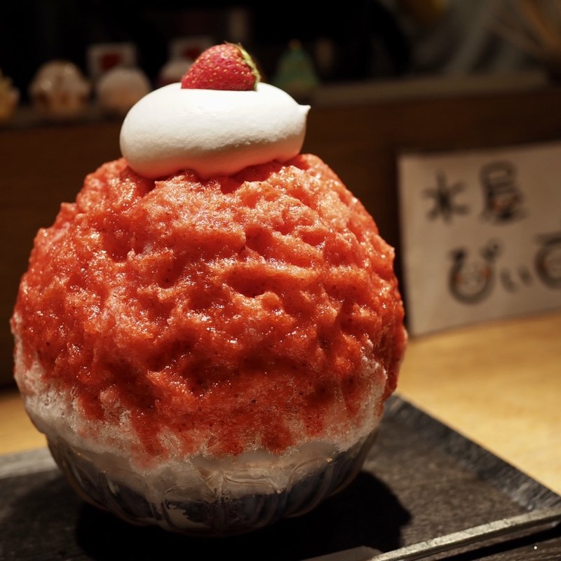 いちごあんにんchan(氷屋ぴぃす )