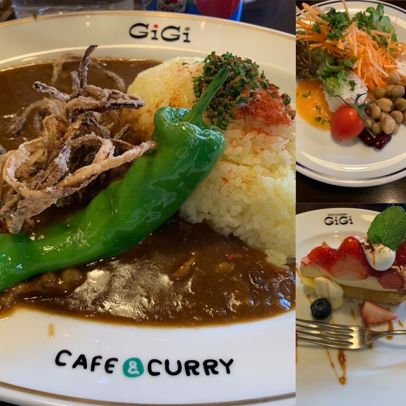 たっぷり季節の野菜カレーGiGi(GiGi)