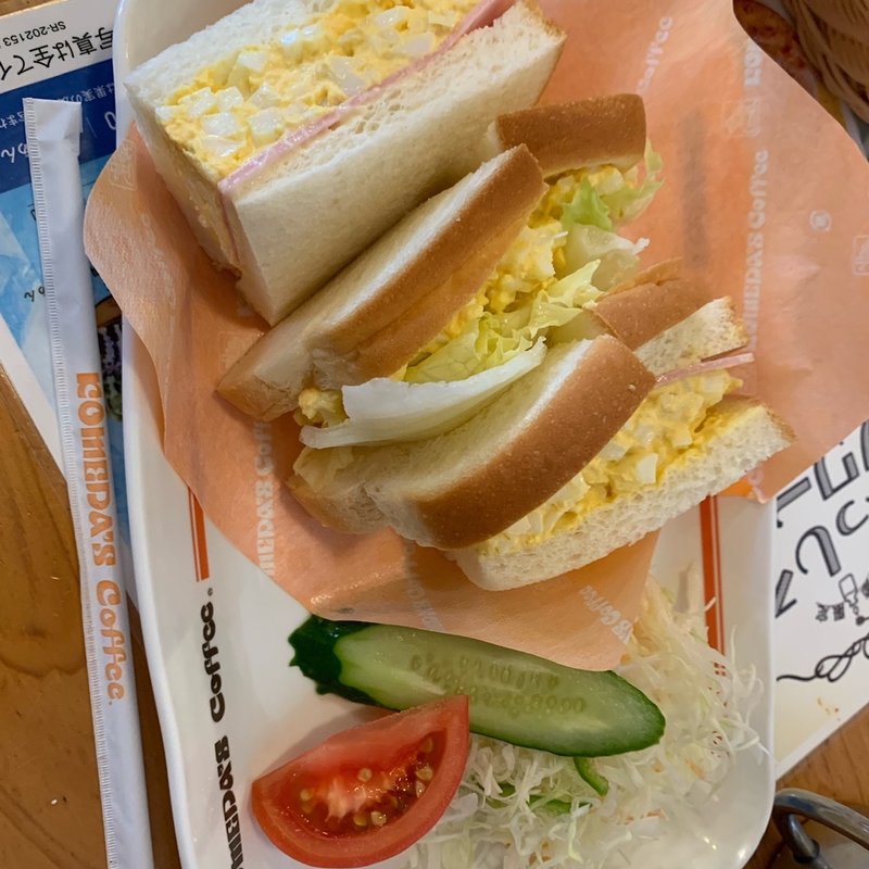 たっぷりたまごサンド(コメダ珈琲店 藤沢亀井野店)