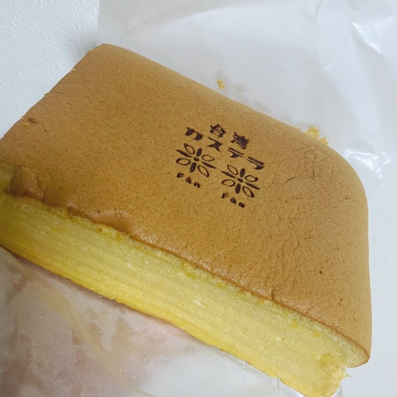 台湾カステラ プレーン(台湾カステラ米米　fanfan 梅田)