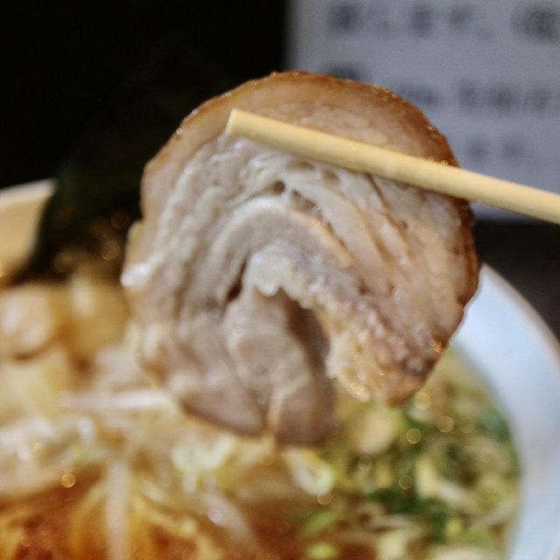 わんたんめん(菊壱 （キクイチ）)