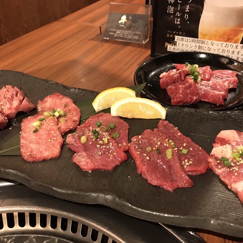 (牛恋　恵比寿店)