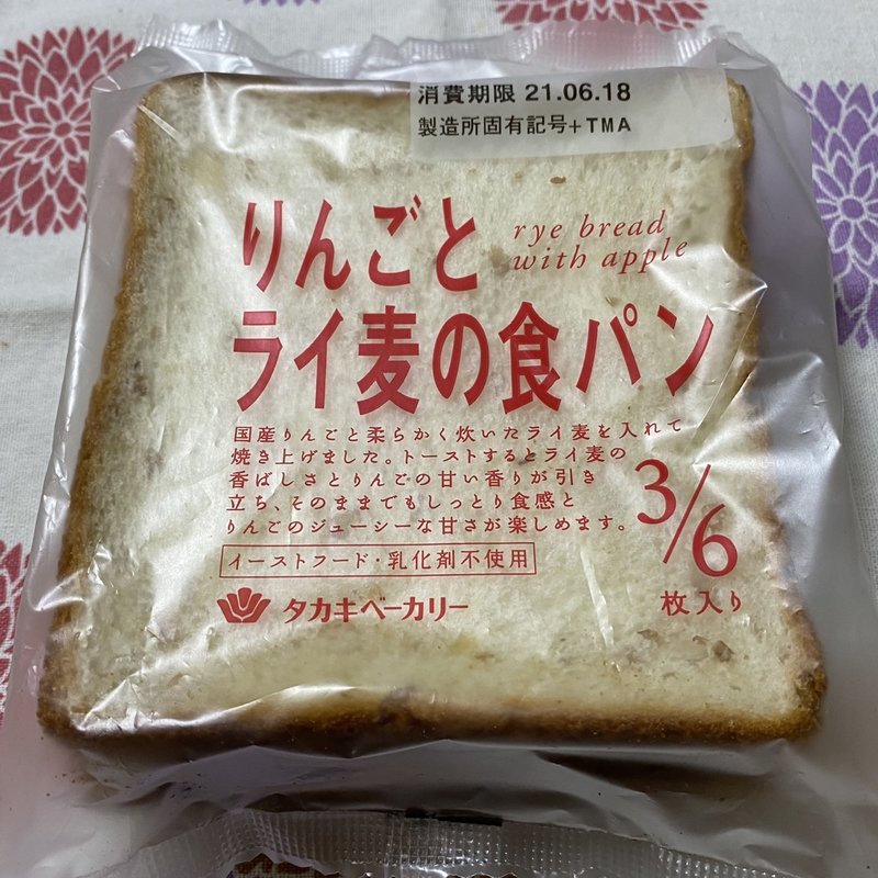 りんごとライ麦の食パン(タカキベーカリー)