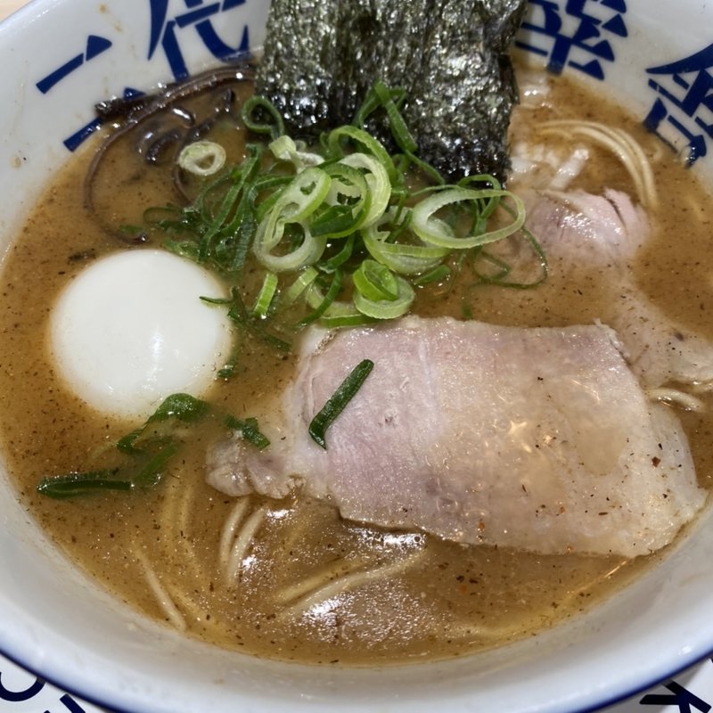味玉醤油豚骨ラーメン(博多ラーメン二代目一幸舎)