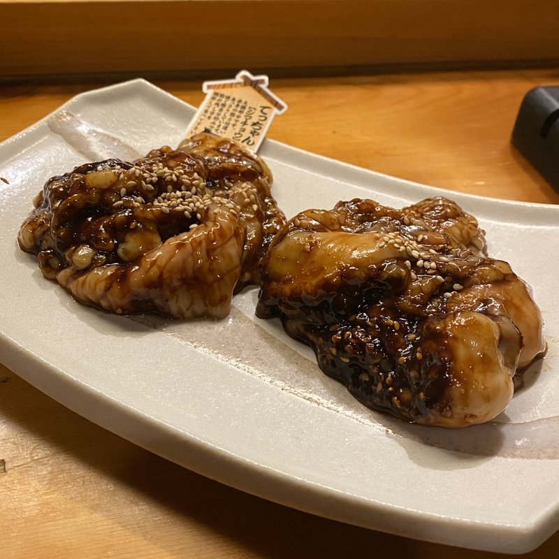 近江牛ホルモンお任せ2種(脂付きホルモン、てっちゃん)(焼肉 御華)