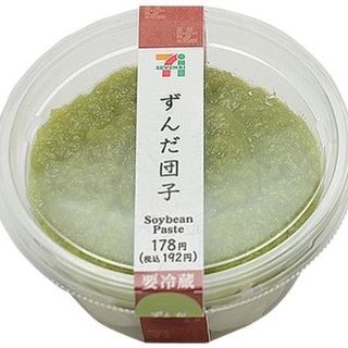 ネギ玉牛丼(すき家 裾野二ツ屋店 )