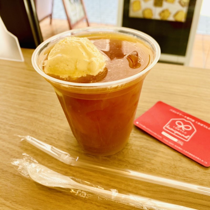 ティーフロート(くみぱうんど)