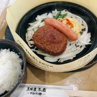 ハンバーグ 三田屋本店 神戸三田プレミアム アウトレット店 の口コミ一覧 おいしい一皿が集まるグルメコミュニティサービス Sarah