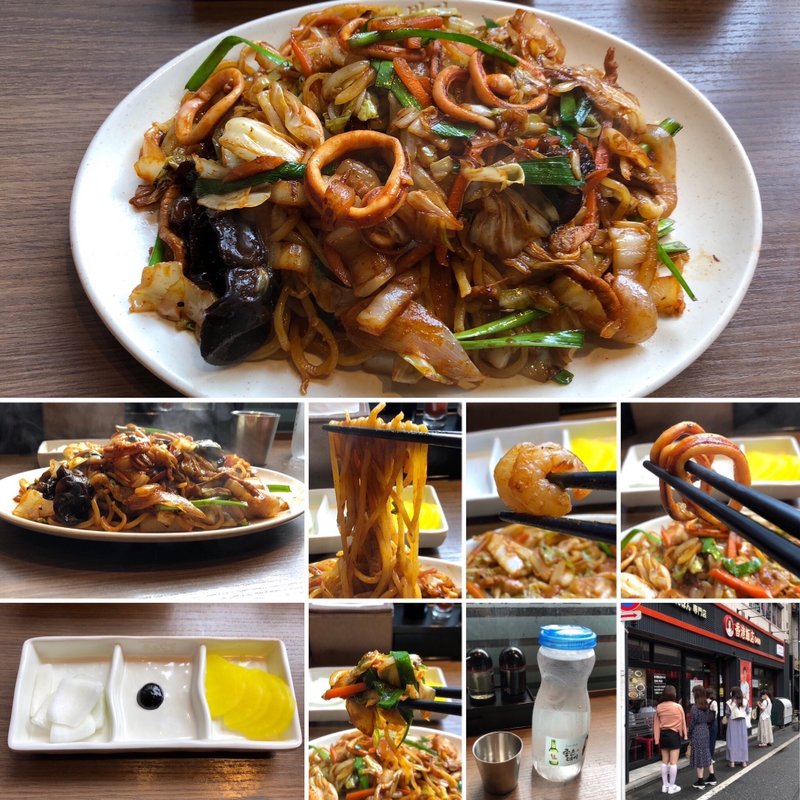 焼きちゃんぽん(香港飯店0410 職安通り店)