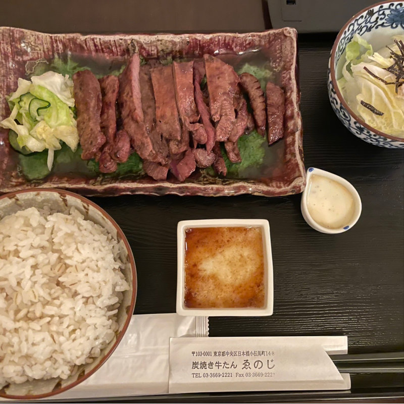 炭焼き牛タン定食1.5人前(炭焼き牛たんゑのじ)