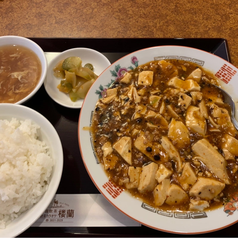 黒マーボー豆腐ランチ(中国飲茶 楼蘭)