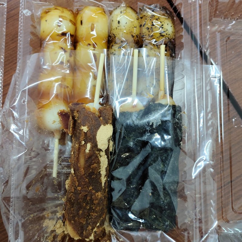 団子(うさぎや )