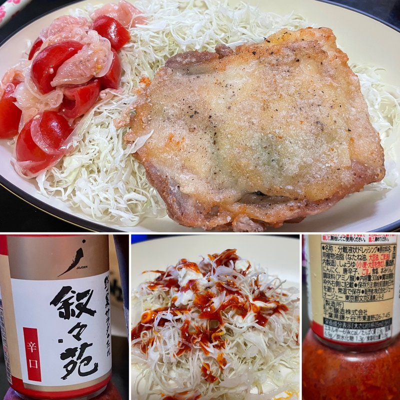 カリカリチキンフライ(自宅)