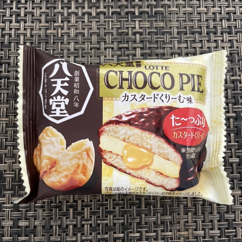 (ウエルシア佐倉志津店)