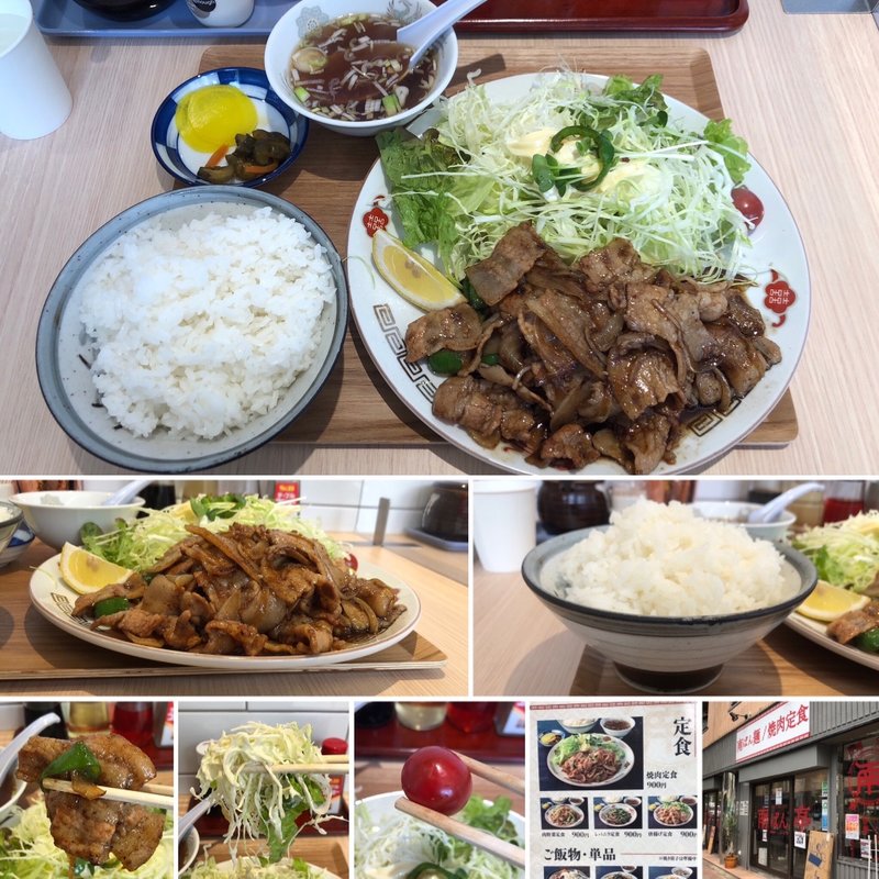 焼肉定食(南ばん亭　)