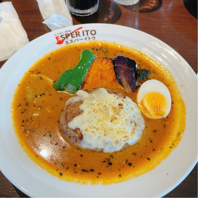 エスパーバーグ(スープカレー専門店 エスパーイトウ 白石中央店)