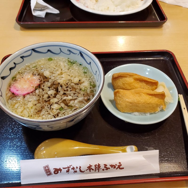 ろくべえ(みずなし本陣)