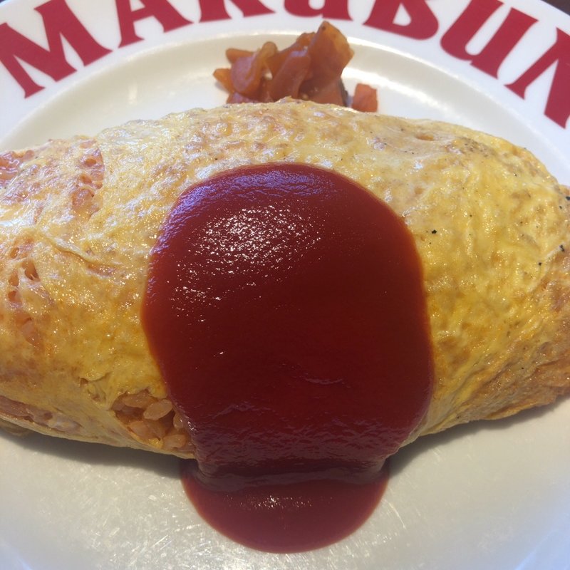 オムライス(マルブン 小松本店 )
