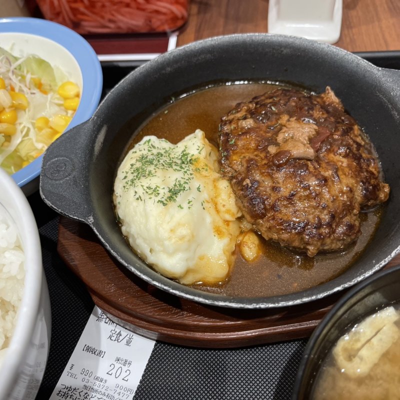 黒毛和牛ハンバーグ定食(松屋 石神井公園店 )