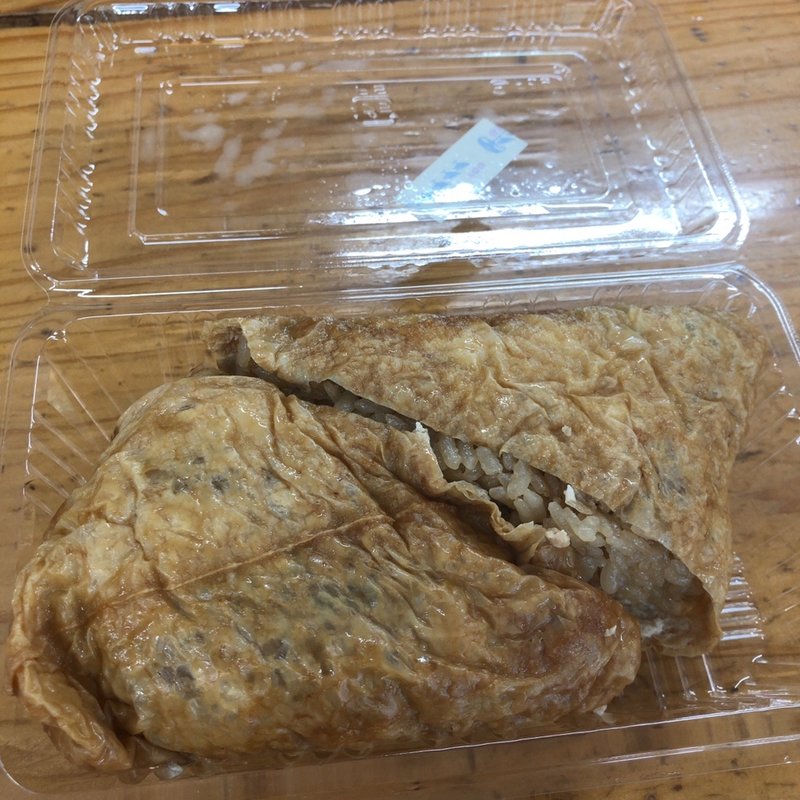 鶏めしいなり(若妻の店 )