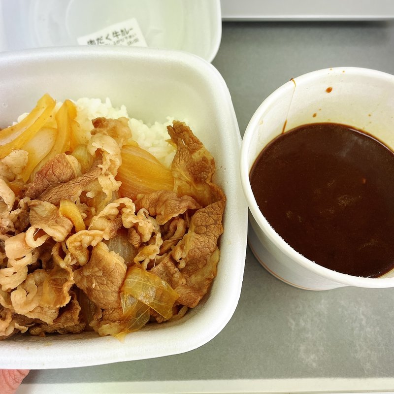 肉だく牛黒カレー(吉野家 中目黒駅前店 )