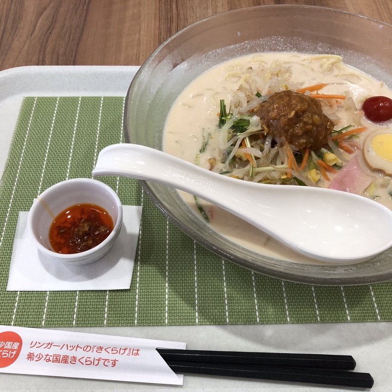 冷やしちゃんぽん(リンガーハット アリオ札幌店)