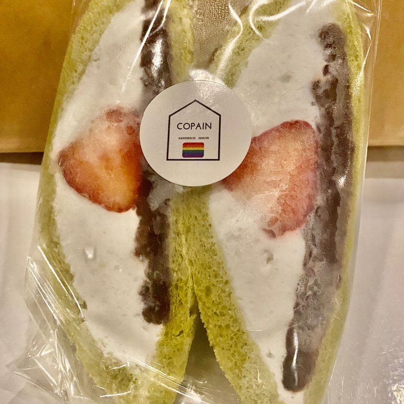 抹茶白玉(  フルーツサンドCOPAIN)