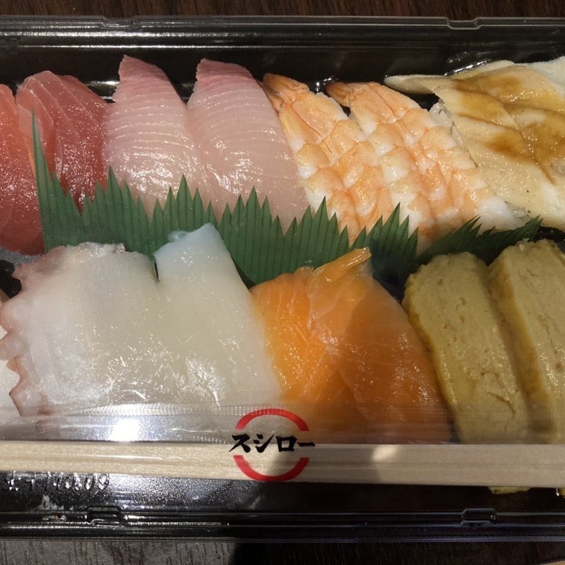 定番にぎりセット2人前(スシロー浅草吾妻橋店)