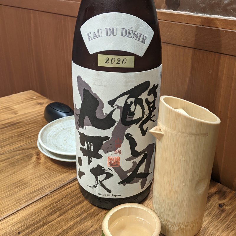 醸し人九平次(鮮魚と釜飯のお店 魚義)