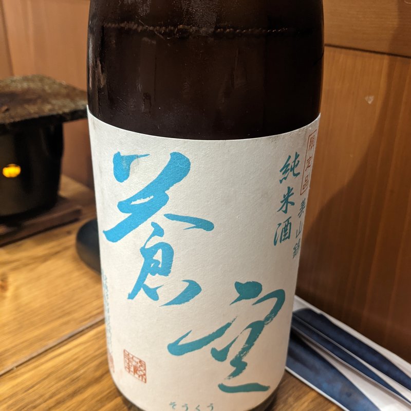 蒼空(鮮魚と釜飯のお店 魚義)