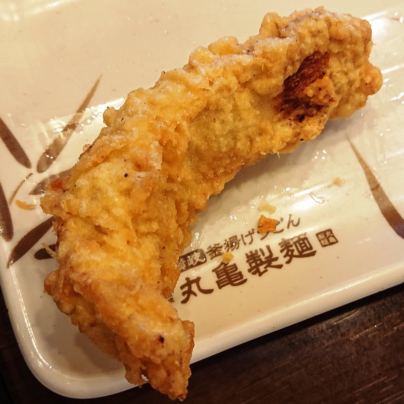 かしわ天(丸亀製麺八王子みなみ野駅前)