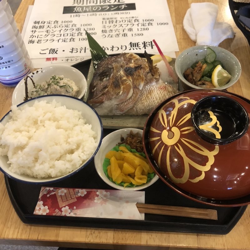 鯛のカマ焼き定食(魚屋)