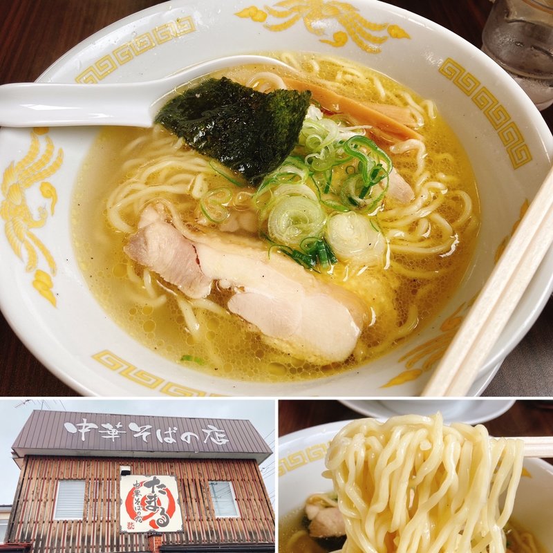 鶏中華そば(塩)(たまる )