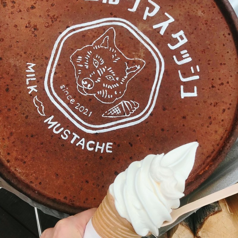 ソフトクリーム  (ミルクマスタッシュ)