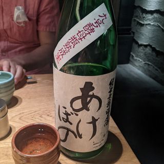 あけぼの(ホルモン焼　婁熊東京 （ルクマトウキョウ）)