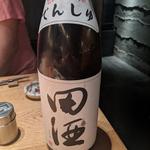 田酒(ホルモン焼　婁熊東京 （ルクマトウキョウ）)