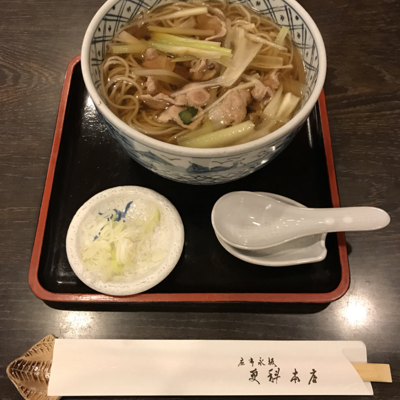 肉そば(麻布永坂 更科本店 （あざぶながさかさらしなほんてん）)