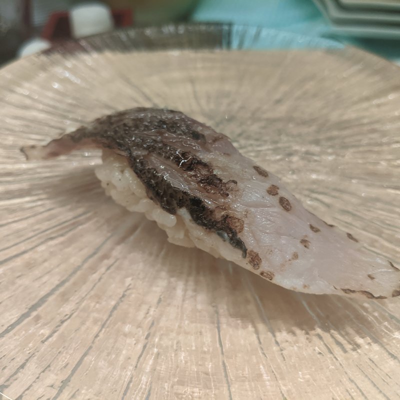 カマス炙り(鮨よしかわ 麻布十番)