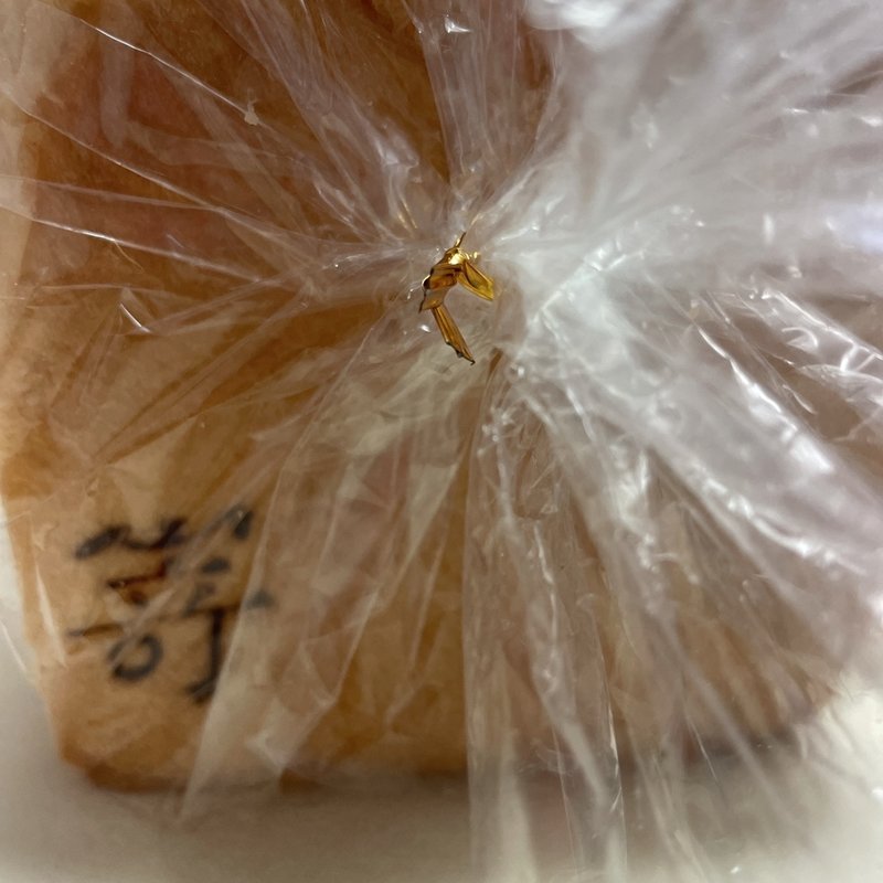 食パン(札幌大丸店パン嵜本)