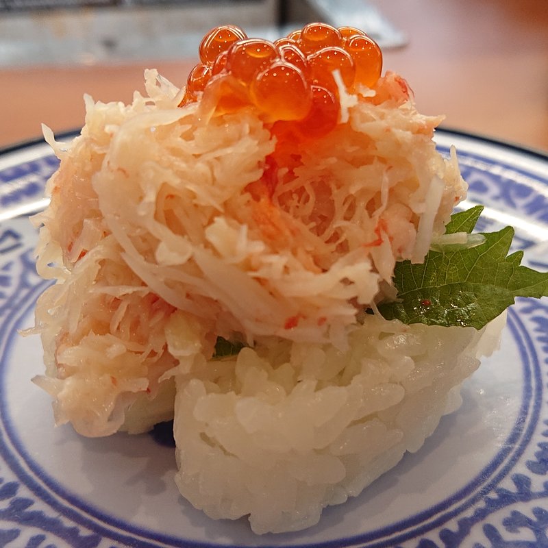特盛こぼれ本ズワイ蟹(無添くら寿司 八王子みなみ野店)