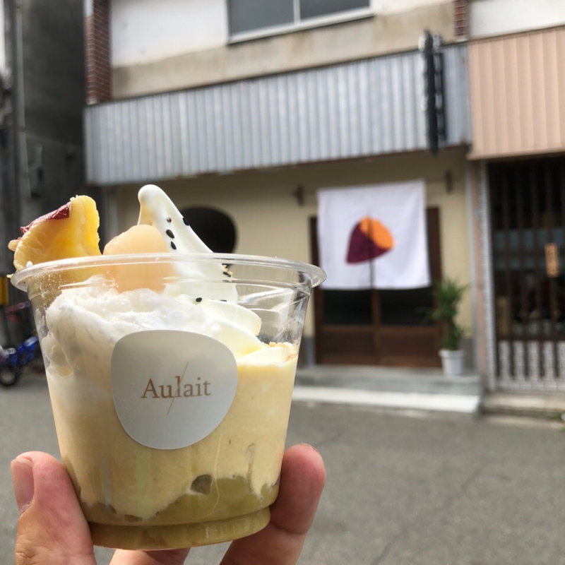 PARFAIT  洋(yo) imo(Aulait (オレ))