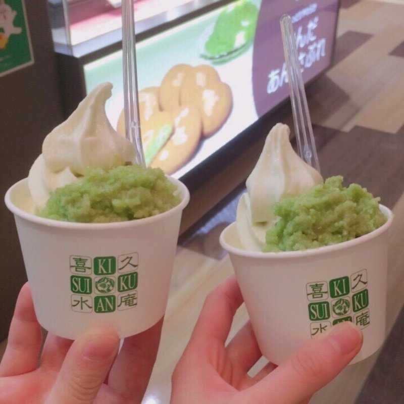 ずんだパフェ(喜久水庵 南仙台本店 （きくすいあん）)