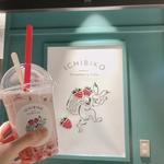 いちごミルク(いちびこ 太子堂店)