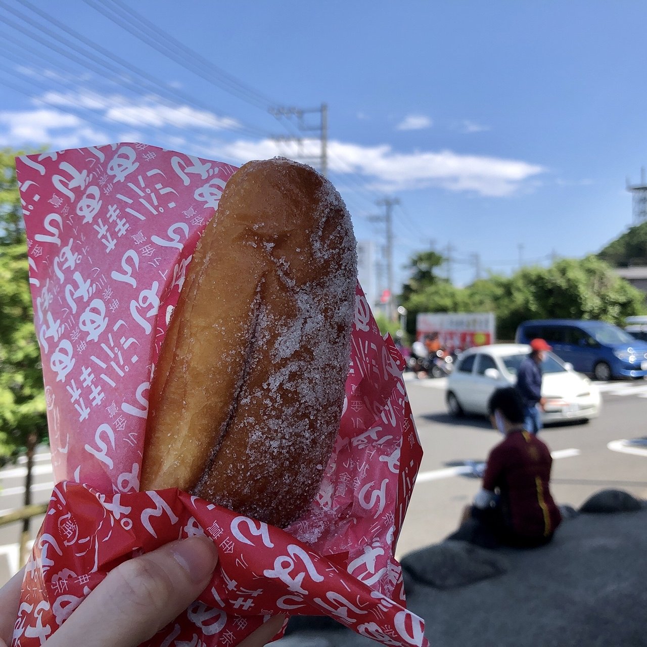 あげぱん あげぱん(オギノパン 本社工場直売店)の口コミ一覧 | おいしい！が