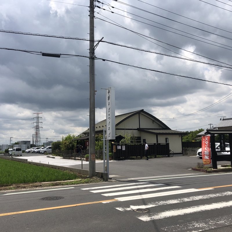 店舗外観(食煅もみじ

)