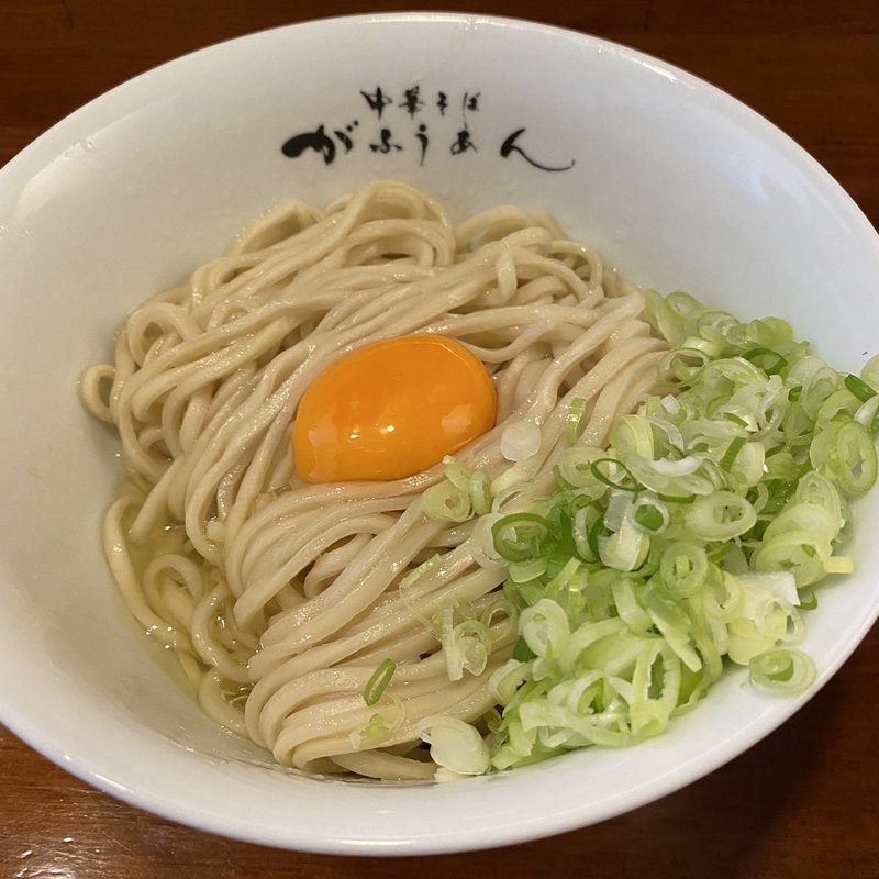 釜玉(がふうあん )