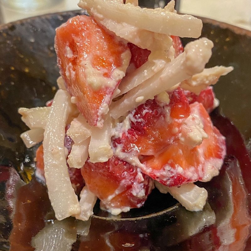 いちごの白和え(銀座 しまだ)