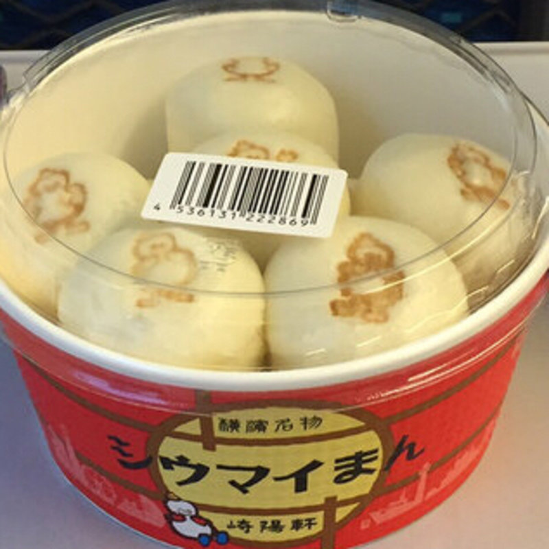 シウマイまん(崎陽軒 東京駅)