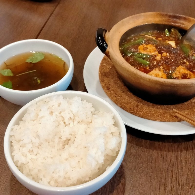 四川マーボー豆腐ランチ(四川郷土菜 郷巴佬)
