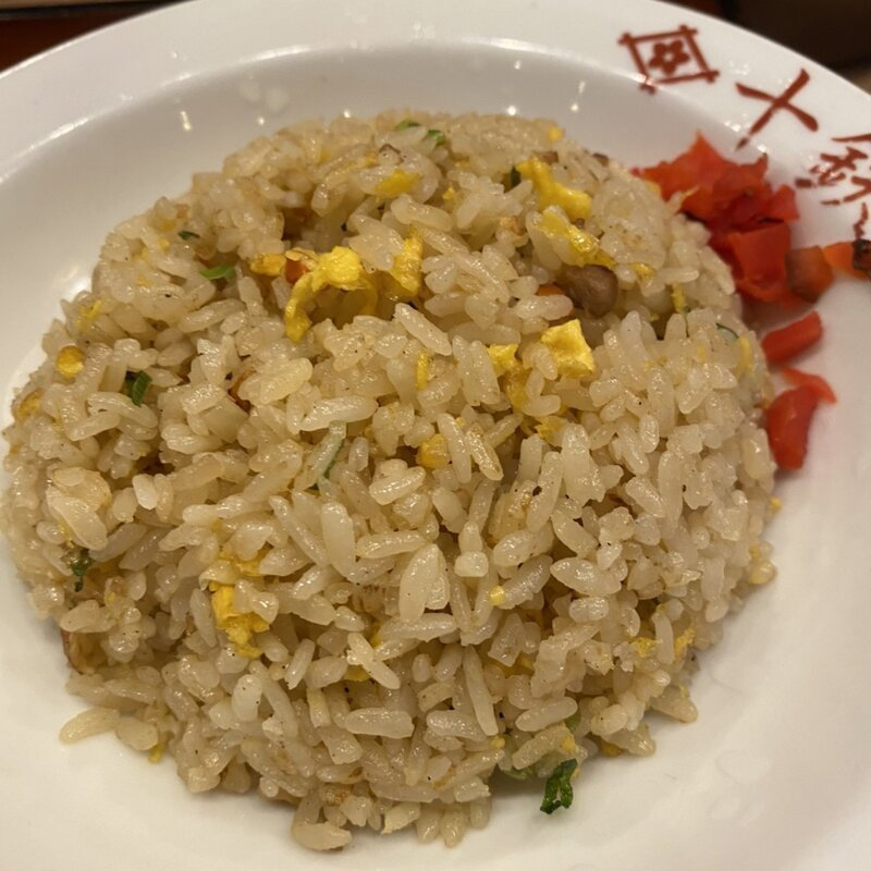 チャーハン(長崎ちゃんぽん 十鉄 大阪吹田店)